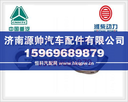 濰柴連桿總成61800030041H