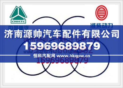 濰柴密封墊圈680340065