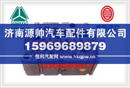 濰柴歐Ⅱ發(fā)動機氣缸蓋612600040282
