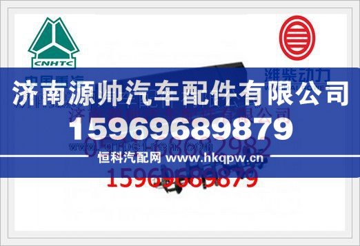 濰柴歐Ⅱ發(fā)動機曲軸61560020029