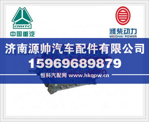 濰柴歐Ⅱ氣缸體總成61500010186