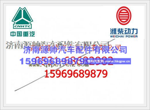 潍柴欧Ⅲ机油尺612600010532