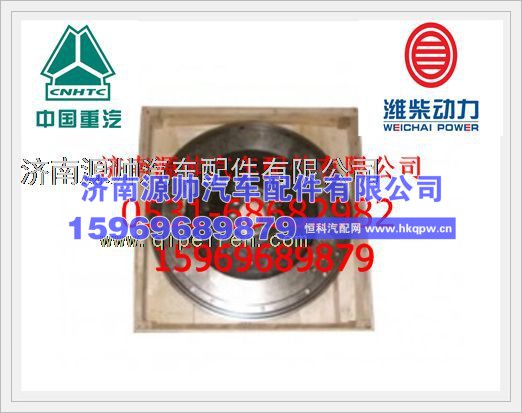 潍柴欧III发动机飞轮612630020051