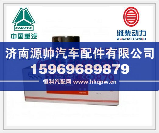 潍柴欧IIWD618发动机活塞612600030017