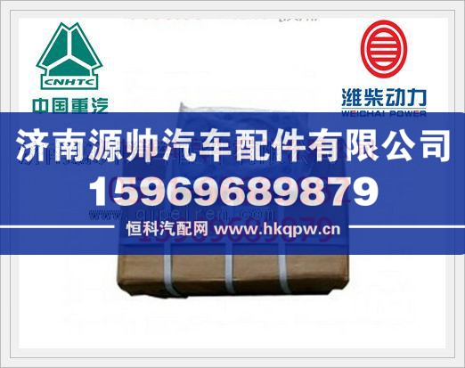 潍柴欧II发动机气缸垫（四层6片装）612600040355