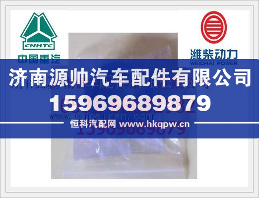 潍柴欧二发动机单缸空压机空压机传动轴衬套612600130047