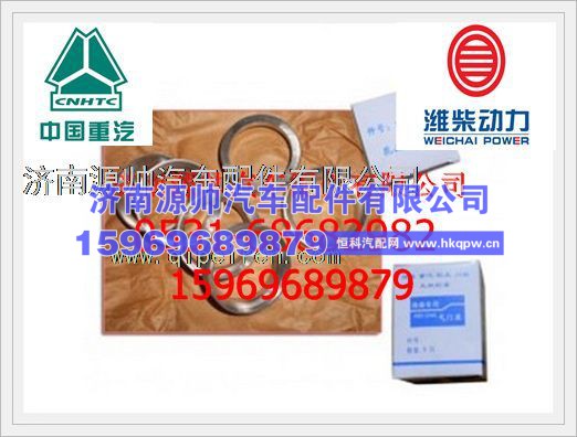 潍柴欧二排气门座圈614040023