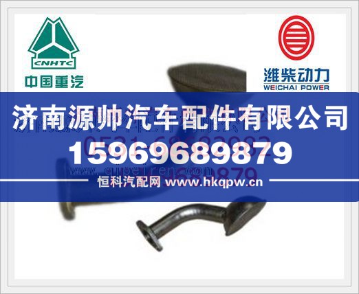潍柴欧曼集滤器总成612600070125