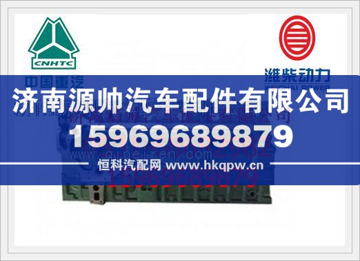 濰柴毆Ⅱ氣缸體總成61500010373B