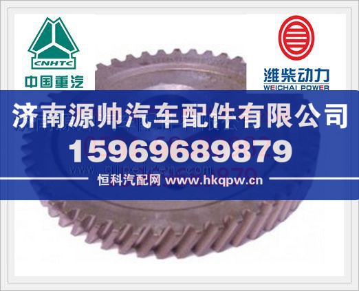 濰柴噴油泵正時齒輪612630030026