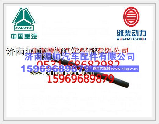 潍柴气缸盖螺栓61500010185