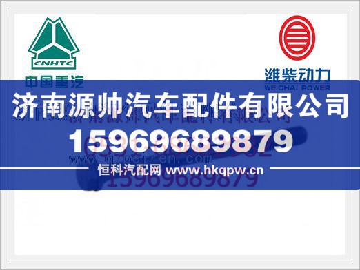 潍柴气缸盖主螺栓61500040023