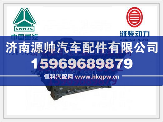 潍柴气缸体总成612600900029