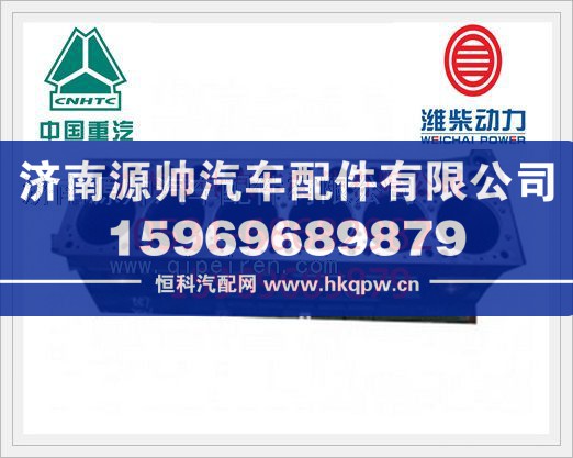 潍柴气缸体总成612600900034