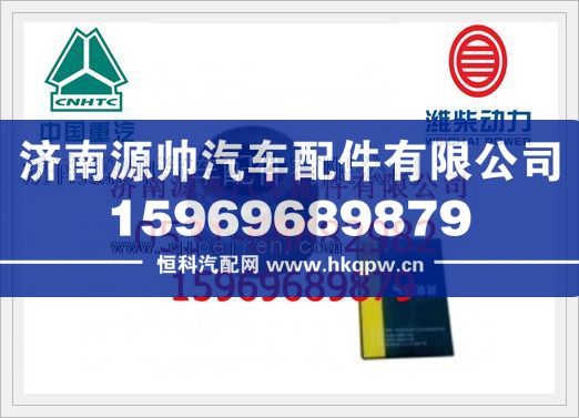 濰柴氣門油封61500040039