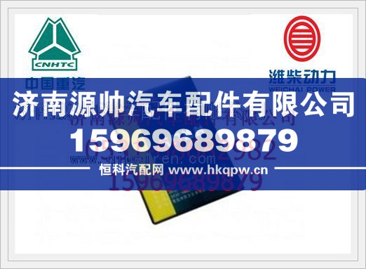 濰柴氣門油封61560040032