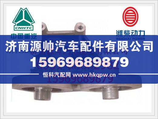 潍柴燃油滤清器支架612630080010