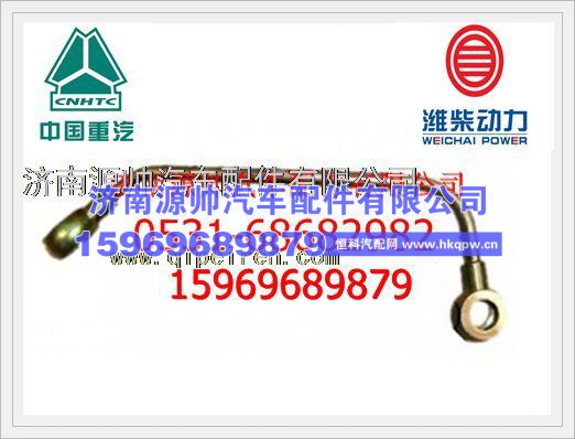 潍柴双缸空压机机油管612630030037