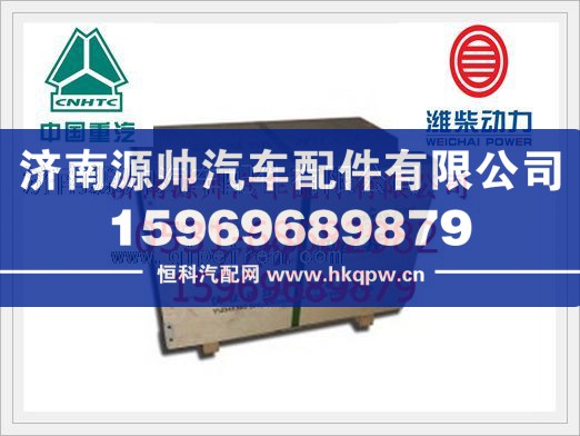 潍柴四配套（木箱）KC612600030047