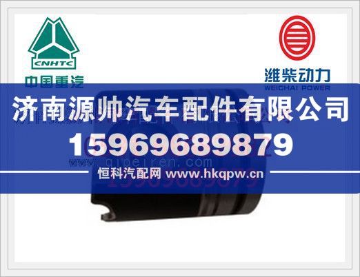 潍柴天然气活塞612600030038