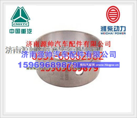 潍柴凸轮轴衬套612600010990