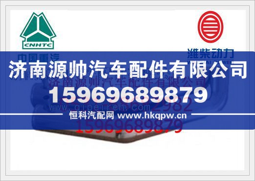 潍柴压气机进气管组件612600113397