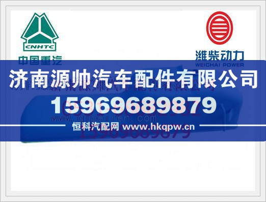 潍柴油底壳组件612600150383