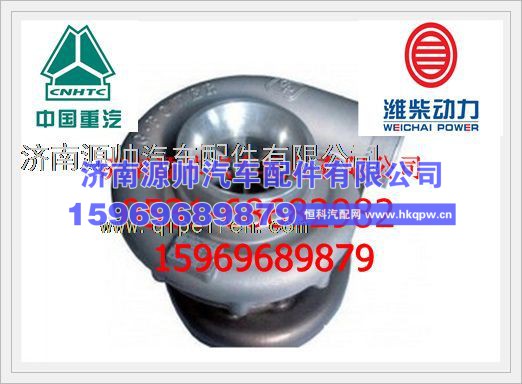 潍柴增压器612601110994