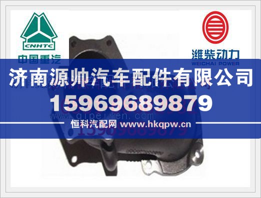 濰柴增壓器后排氣歧管612630110007