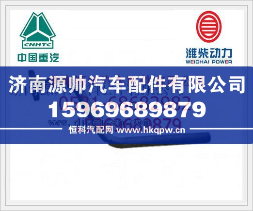 潍柴增压器回油管612600112296
