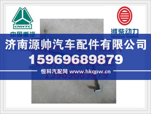濰柴增壓器回油管不銹鋼612600112311
