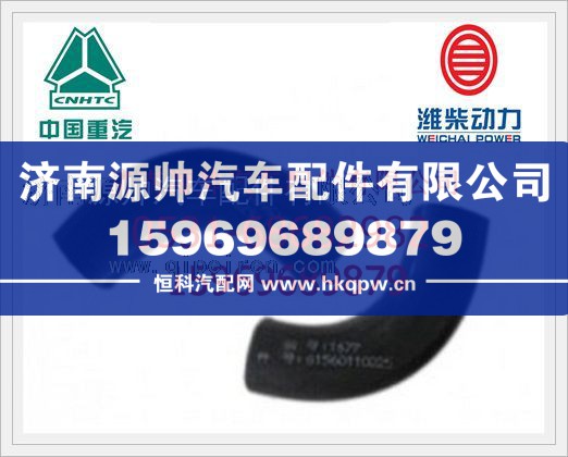 潍柴增压器回油用成型软管61560110225