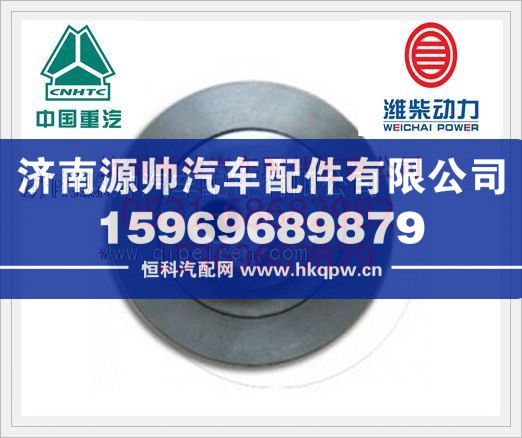 潍柴涨紧轮61560060069