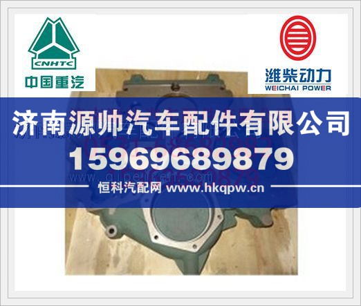 潍柴正时齿轮室61557010008
