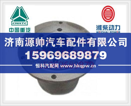 潍柴中间法兰612600020196