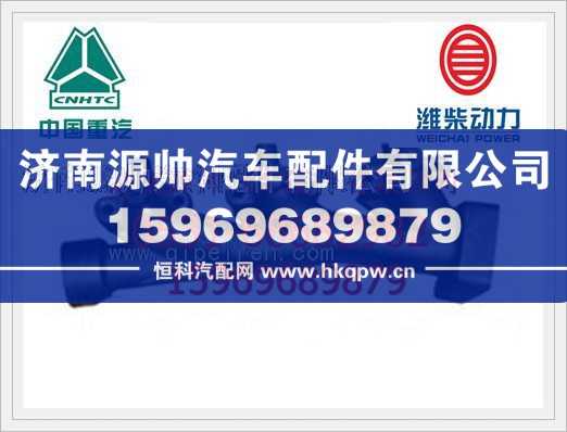 潍柴中间排气歧管615T1110122