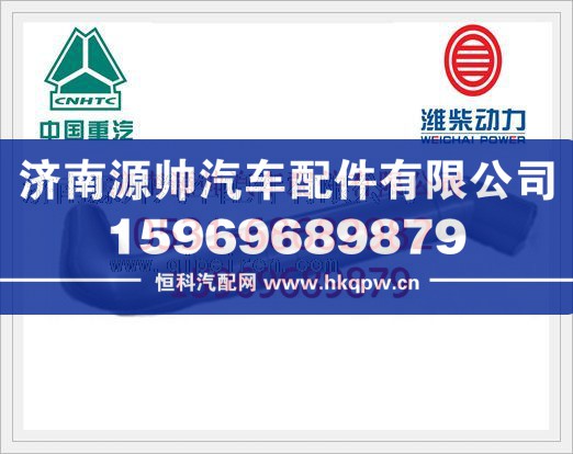 潍柴中冷器进气弯管612600110338