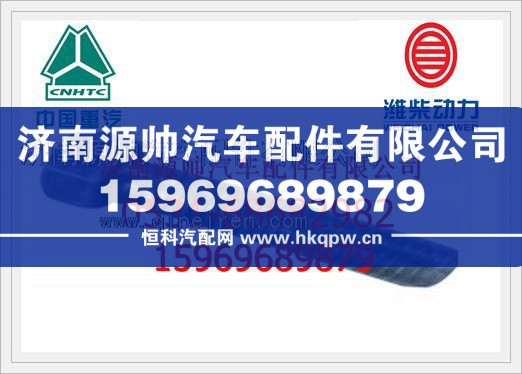 濰柴主軸承螺栓614010114