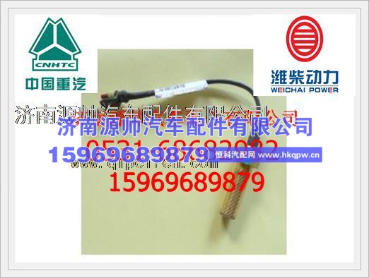 潍柴转速传感器612600190113