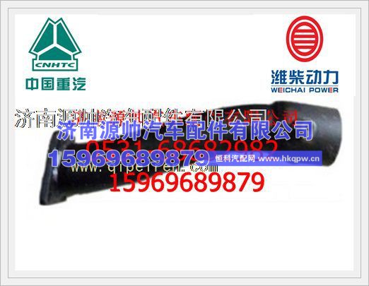 重汽07款斯太尔王加机油管组件612600010611