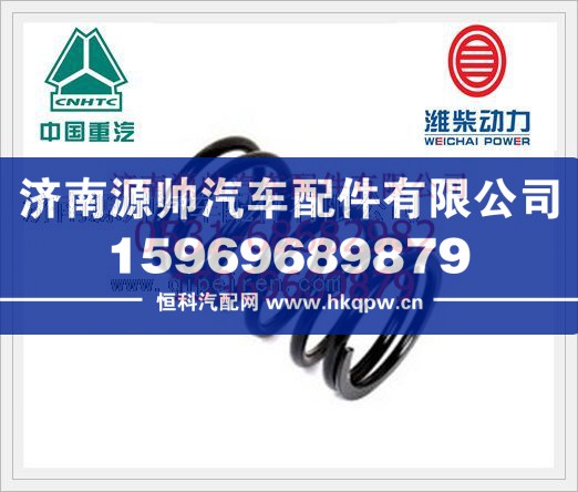 重汽68级气门外弹簧61500050002
