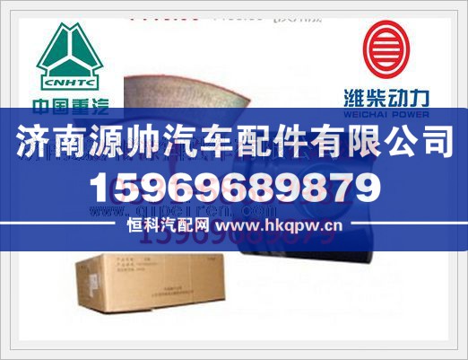 重汽A7、斯太尔、豪沃WD61发动机活塞VG1560037011