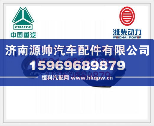 重汽D10发动机连杆总成61500030009M
