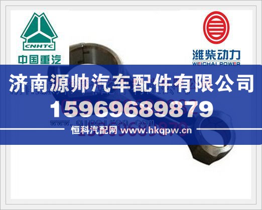 重汽D10发动机连杆总成61500030009N