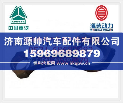 重汽D10发动机连杆总成D61500030009D