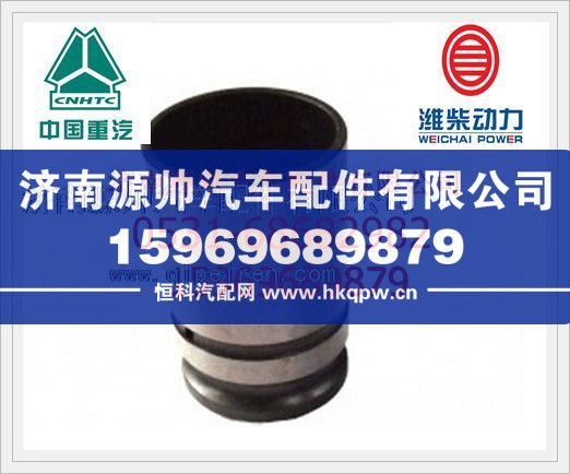 重汽D10發(fā)動(dòng)機(jī)氣門挺柱VG1500050032