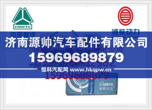 重汽D10减速型起动机VG1560090001