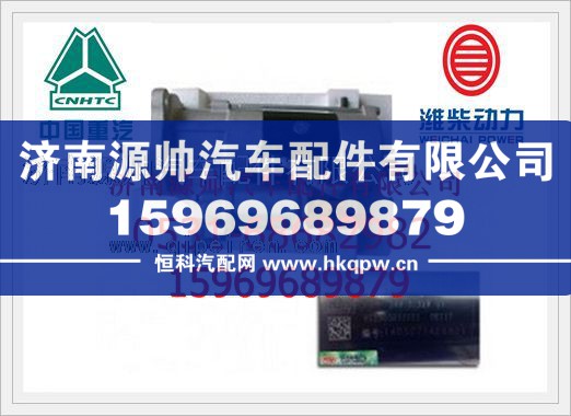 重汽D10起动机VG1560090001