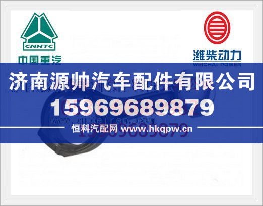 重汽D12發(fā)動機連桿總成AZ1246030007