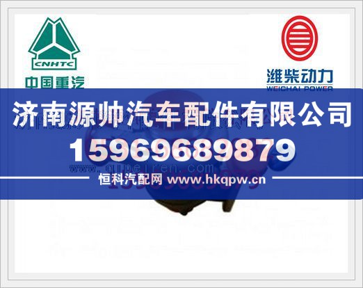 重汽D12增压器VG1246110021
